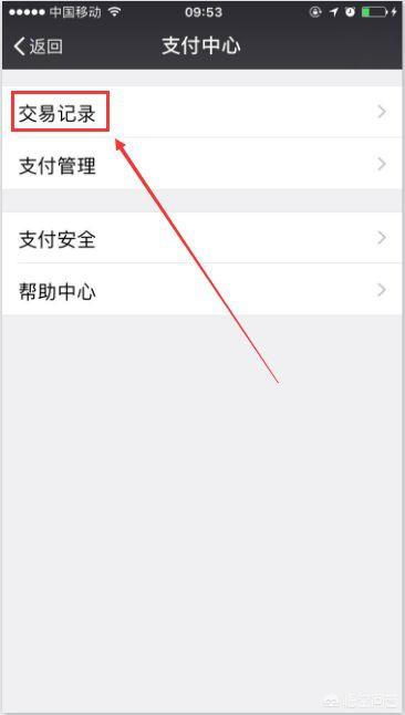 怎样查找微信红包:微信红包被删除了的记录怎么查询？(微信红包记录删了怎么查)