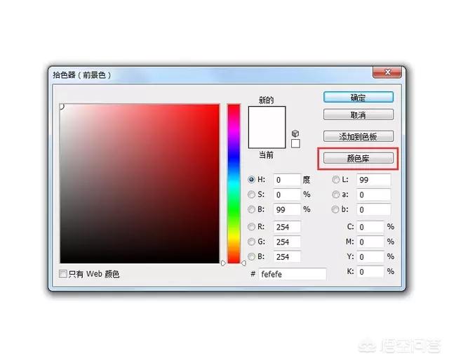 色酷全书:怎么使用色库中的pantone色卡号（C色号对照表）？