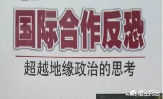 9·11事件引起国际形势重大变化，9·11恐怖袭击事件对历史进程产生了哪些影响