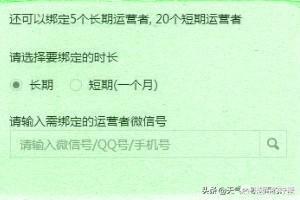 微信公众号运营:如何在短时间内学会运营微信公众号？(微信公众号的运营方式)