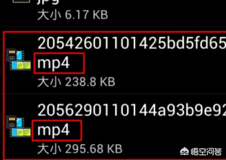微信电脑版文件怎么在手机上打开
