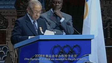 中国还会申办奥运会吗？