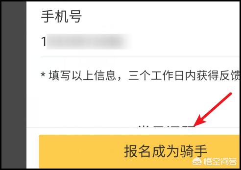 加入美团外卖需要什么条件，美团外卖送餐员能不能兼职，怎么加入，要什么条件