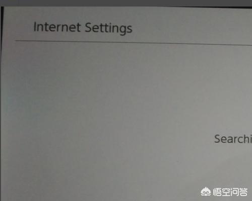 任天堂ns Switch连不上wifi的原因是什么？:日版switch连不上wifi 第3张