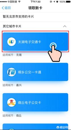 上海地铁微信乘车码:上海怎么刷二维码公交地铁？各种APP全攻略？