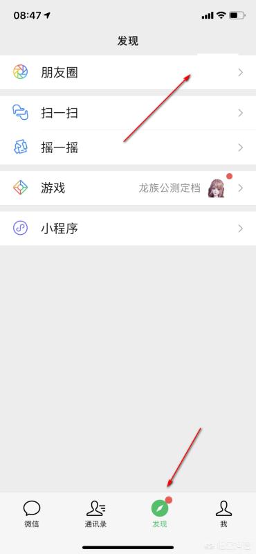 苹果微信<a href=https://maguai.com/list/256-0-0.html target=_blank class=infotextkey><a href=https://maguai.com/list/256-0-0.html target=_blank class=infotextkey>朋友圈</a></a>怎么发纯文字:微信如何在<a href=https://maguai.com/list/256-0-0.html target=_blank class=infotextkey><a href=https://maguai.com/list/256-0-0.html target=_blank class=infotextkey>朋友圈</a></a>发纯文字内容？