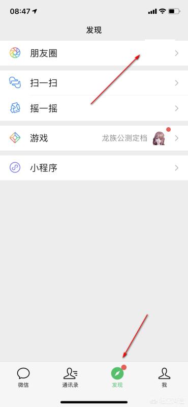 苹果手机微信怎么发文字a href=https://maguai.com/list/256-0-0.html target=_blank class=infotextkeya href=https://maguai.com/list/256-0-0.html target=_blank class=infotextkey朋友圈/a/a:微信如何在a href=https://maguai.com/list/256-0-0.html target=_blank class=infotextkeya href=https://maguai.com/list/256-0-0.html target=_blank class=infotextkey朋友圈/a/a发纯文字内容？