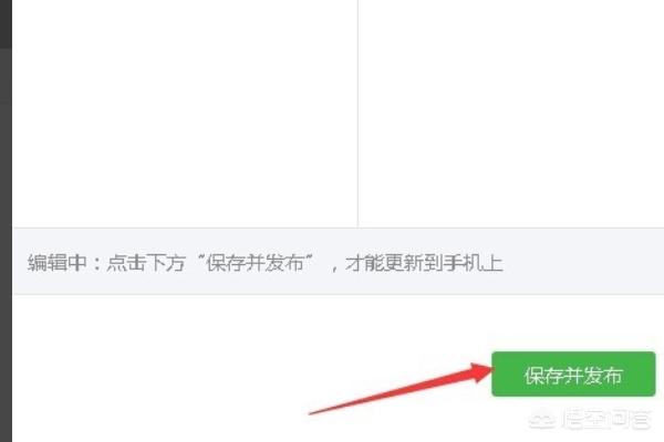 微信导航平台怎么加入:怎么为微信公众平台添加地图？