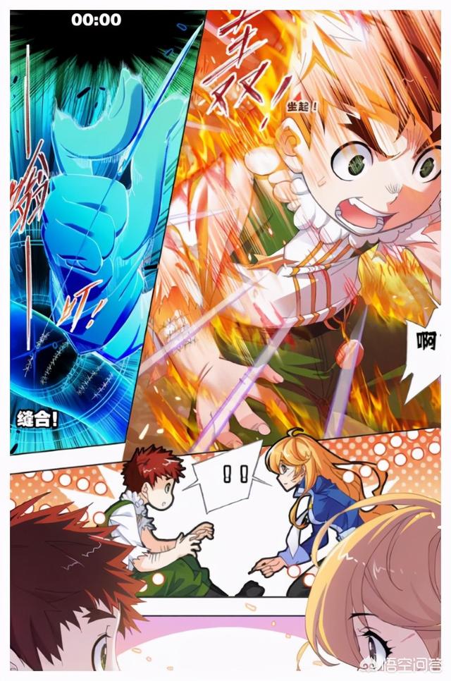 白沉香:《斗罗大陆》里的白沉香，在马红俊成神之后。到底死没死