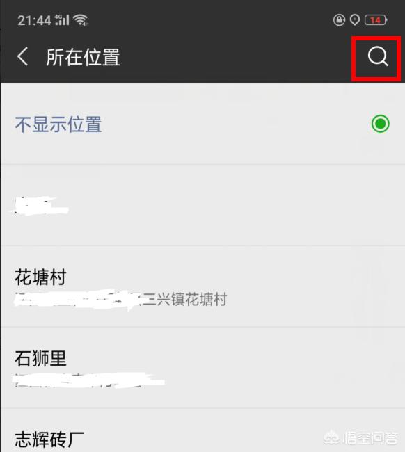 在微信上分享到<a href=https://maguai.com/list/256-0-0.html target=_blank class=infotextkey><a href=https://maguai.com/list/256-0-0.html target=_blank class=infotextkey>朋友圈</a></a>的消息下面怎么加上地址