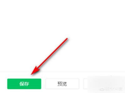 微信公众号图文排版:微信公众号如何漂亮的排版？