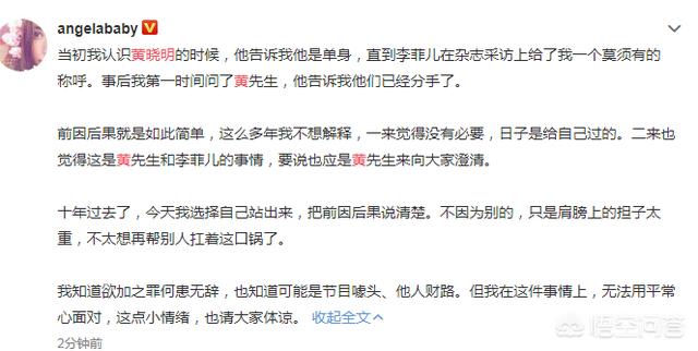 黄晓明端水有始有终:为什么《乘风破浪的姐姐》刚开始的热度就很高