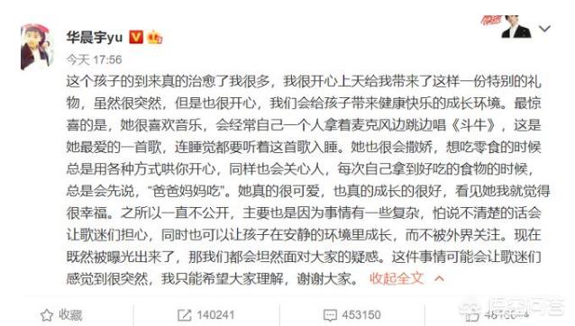 张碧晨个人资料简介年龄:理性比较邓紫棋和张碧晨谁的唱功好？
