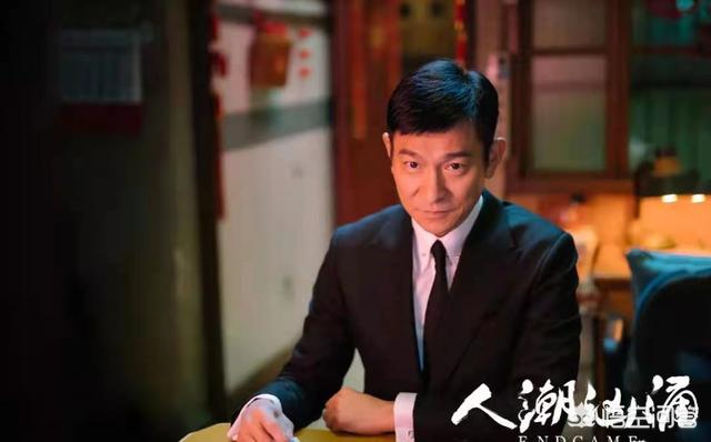 人潮汹涌演员表:你期待春节档刘德华的《人潮汹涌》吗？