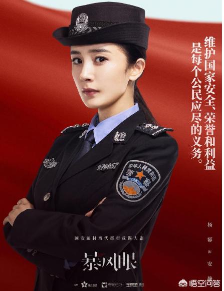 暴风眼马尚父亲身份:杨幂张彬彬主演的《暴风眼》怎么样？