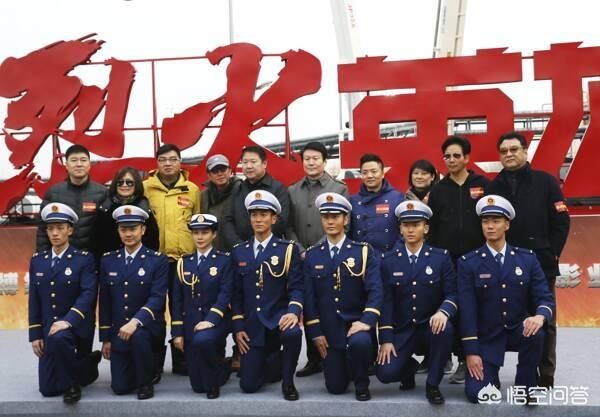 《烈火英雄》这个点映你怎么看？