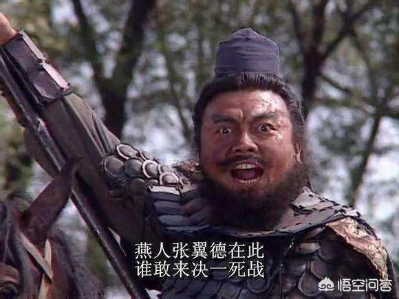 长坂坡之战:赵云大战长坂坡是真的吗？