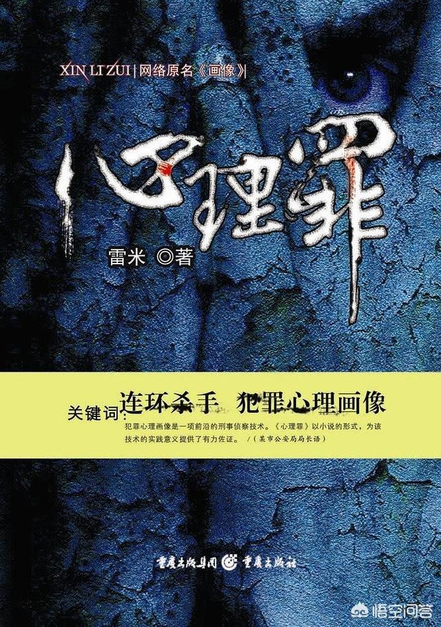 狗狗在都市下载:你看过刑侦类小说吗？如果看过，那部领你印象深刻呢？ 狗狗模拟器下载