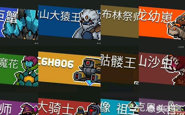 为什么元气骑士那么受欢迎