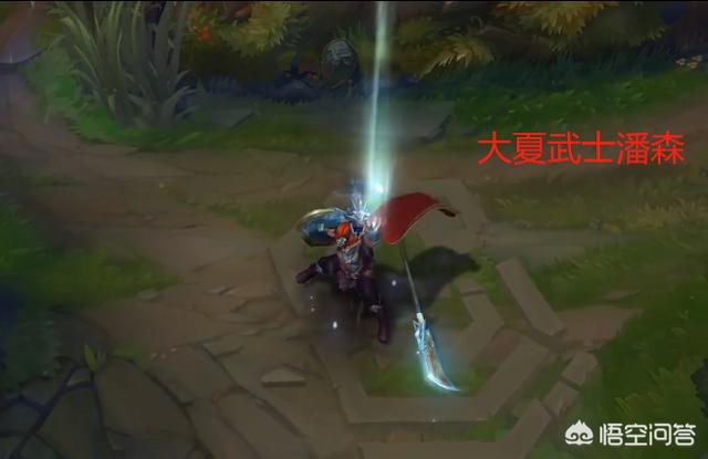 LOL潘森皮肤重做,大夏武士纯银白色长矛“一夜翻身”,国服仅一种获取途径,你知道吗？