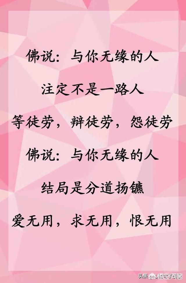 缘分未尽是什么表现？