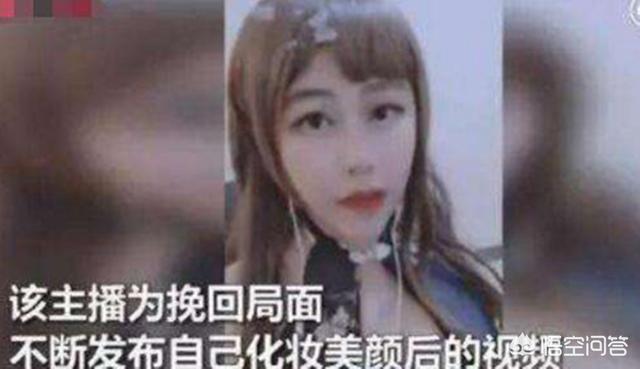 如何看待乔碧萝事件被当事人称为炒作，后账号被斗鱼永久封停？