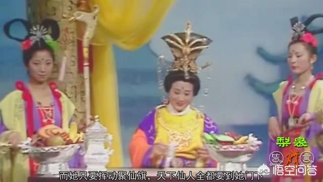 玉皇大帝真身，封神演义之中，神秘的玉帝究竟实力如何，是否达到了圣人级