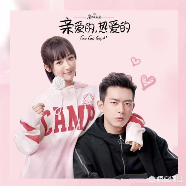亲爱的热爱的原著:你对《亲爱的，热爱的》这部剧最后烂尾怎么看？