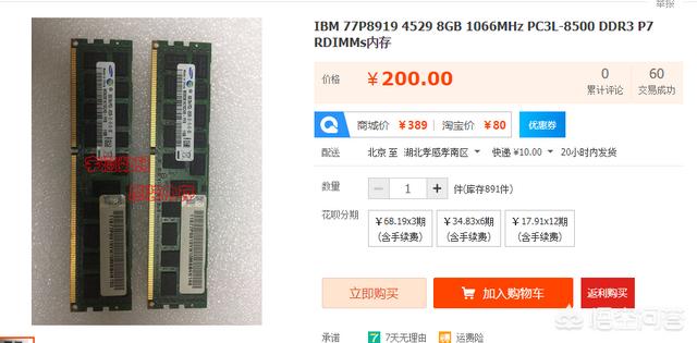 老电脑怎么升级可以满足PS和CAD等软件的应用？