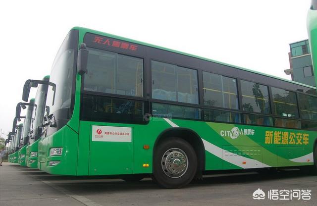 新能源公交车多少钱，邯郸市公交票价2元，其他市公交多少钱？