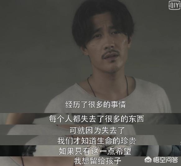 无主之城电视剧:《无主之城》你们怎么评价