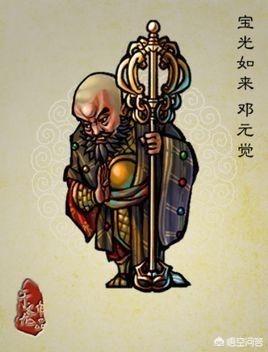 方腊8大将都有谁？在与梁山大战时战绩如何？