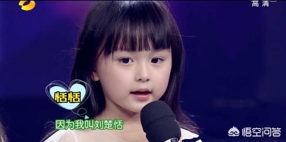 张婉儿:张婉儿，裴佳欣，刘楚恬你喜欢谁