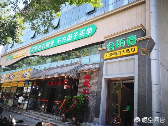 郑州有哪些适合便宜聚会的餐厅？