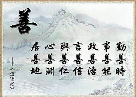 物以类聚,人以群分,《道德经》这部重要的经典,是怎么把人群分类的？有哪几类人呢？