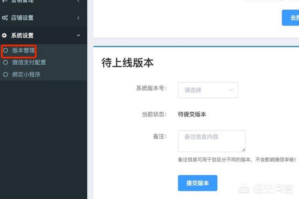 微信小程序后台:微信小程序需不要要后台？