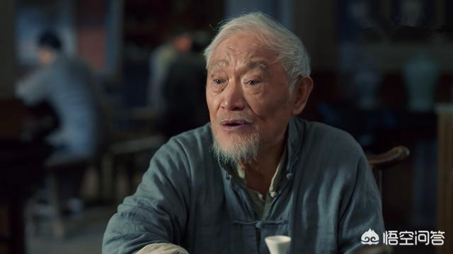 司凤的真实身份是什么:如何评价《老酒馆》中老二两这个角色，他的真实身份是什么？