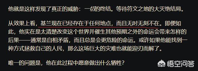 《英雄联盟》背景故事中,最强的凡人英雄是谁？