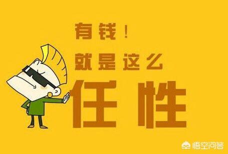 千万不要买小三房,单身女孩买单间还是存钱买大房好？