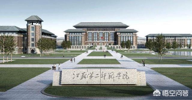 常熟理工学院怎么样(常熟理工学院怎么样 好不好)