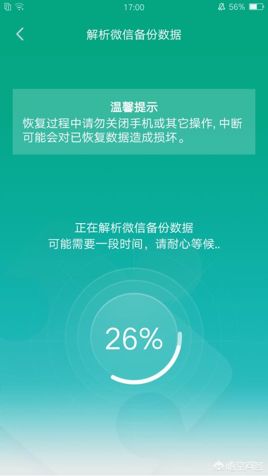 微信里，把他人拉黑之后删了该怎么恢复(微信黑名单删了怎么找回)