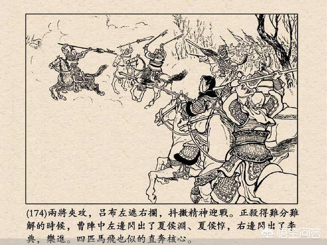 典韦战吕布:都说张飞不怕吕布，许诸不怵张飞。为何许褚、典韦6人围攻吕布呢