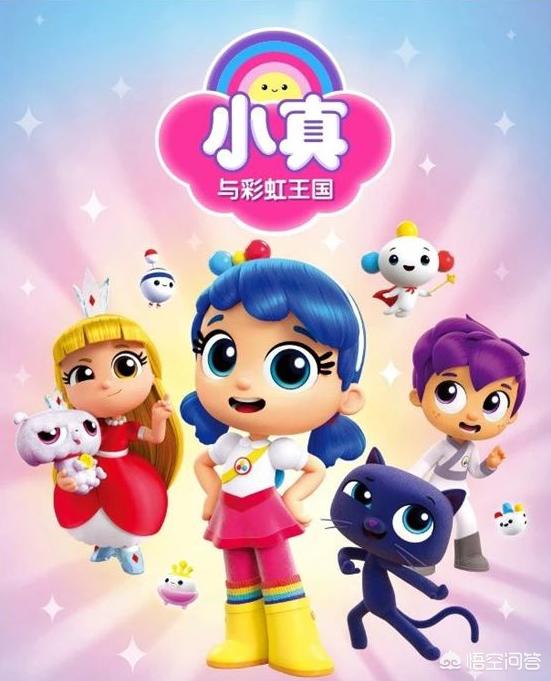 朵拉救狗狗动画片:大家如何看待《汪汪队立大功》这个动画片？