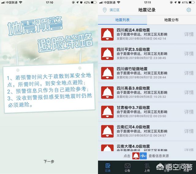 <a href=https://maguai.com/list/107-0-0.html target=_blank class=infotextkey>微商</a>大师破解版百度云:有哪些视频剪辑没有水印？