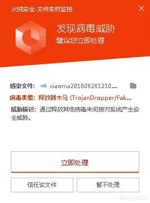 贝鲁娜的尾巴 下载:被网友称为“杀毒软件一股清流”的火绒软件好用吗？