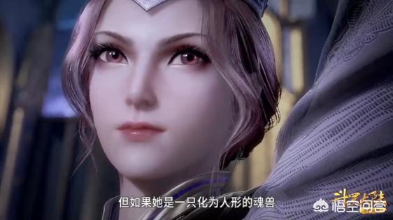 比比蓝:斗罗大陆中比比东那么爱大师，为何不给大师面子放了小舞？