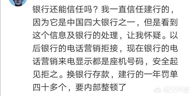 王亚飞:百万存款失踪还倒欠13万到底是怎么回事银行是怎么操作的