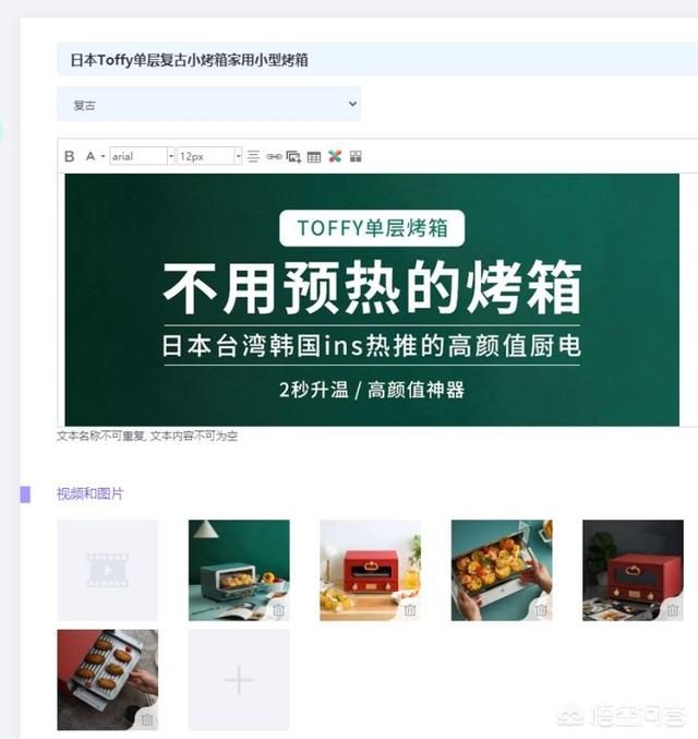微信小程序导航菜单:微信小程序之分享页面如何返回首页？