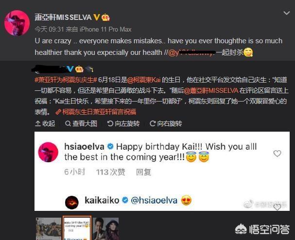柯震东林允儿:“劣迹艺人”柯震东要复出，老爸掏出7000万力挺，你怎么看？