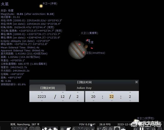 火星灵异事件:千年火星凌木星事件，是怎么回事？